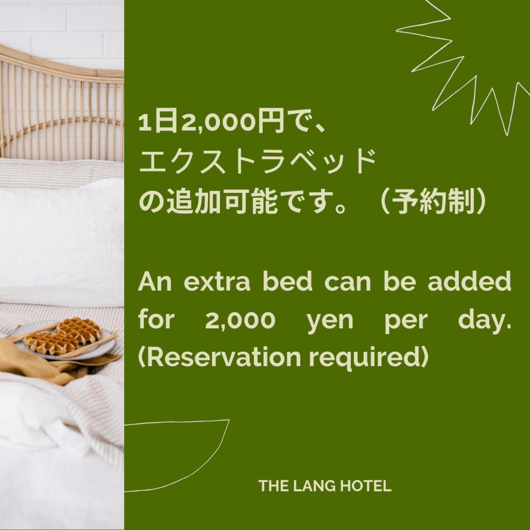 The Lang Hotel Hakata Фукуока Экстерьер фото